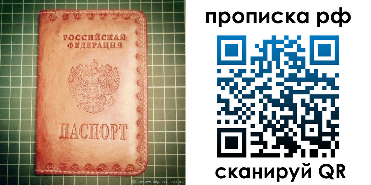 найти адрес прописки в Чегеме