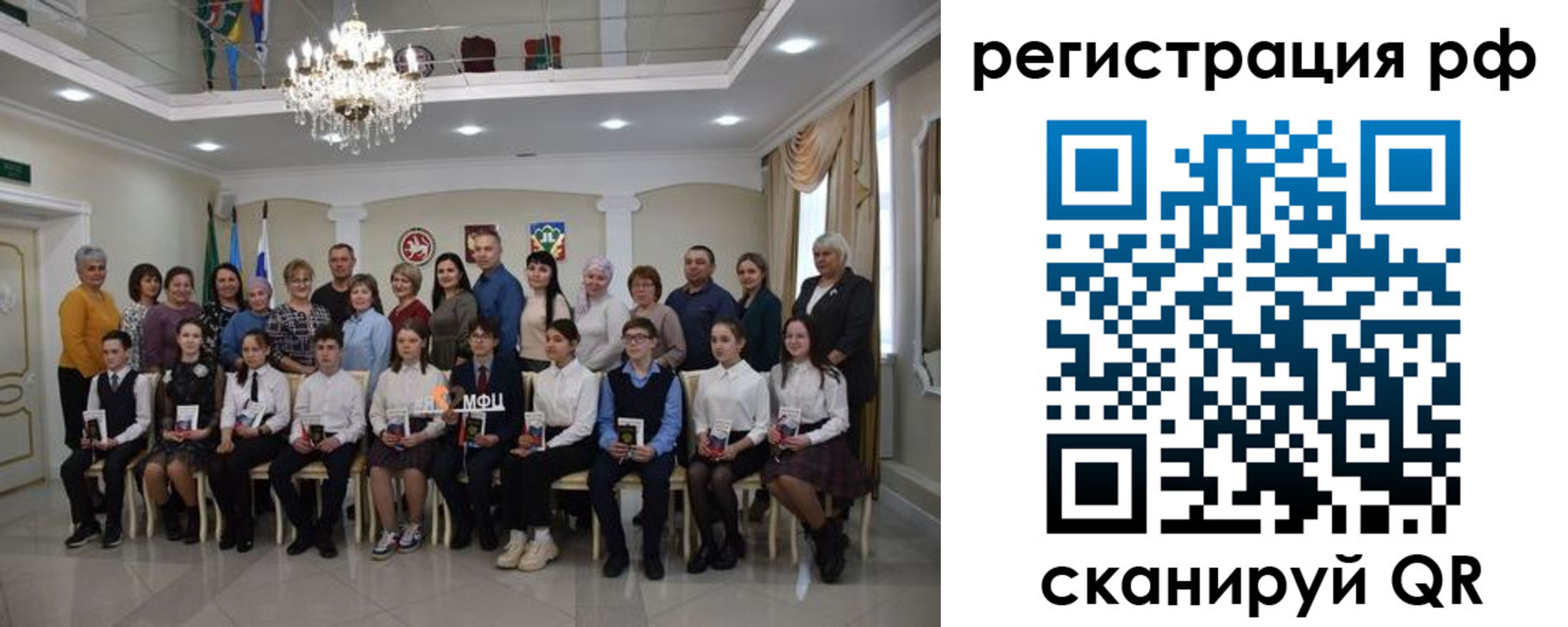 временная прописка в Чегеме