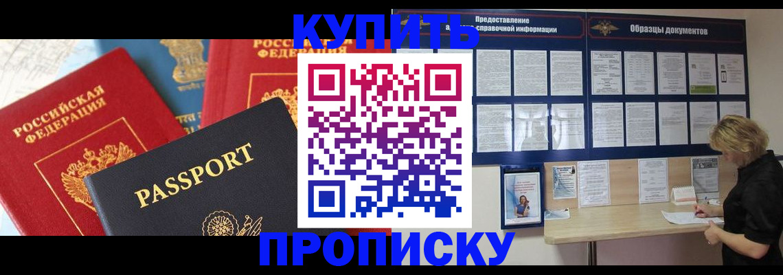 где прописаться в Чегеме